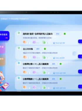专用读书郎（readboy） 学习机V8屏幕膜纤维钢化类纸防刮防蓝光膜