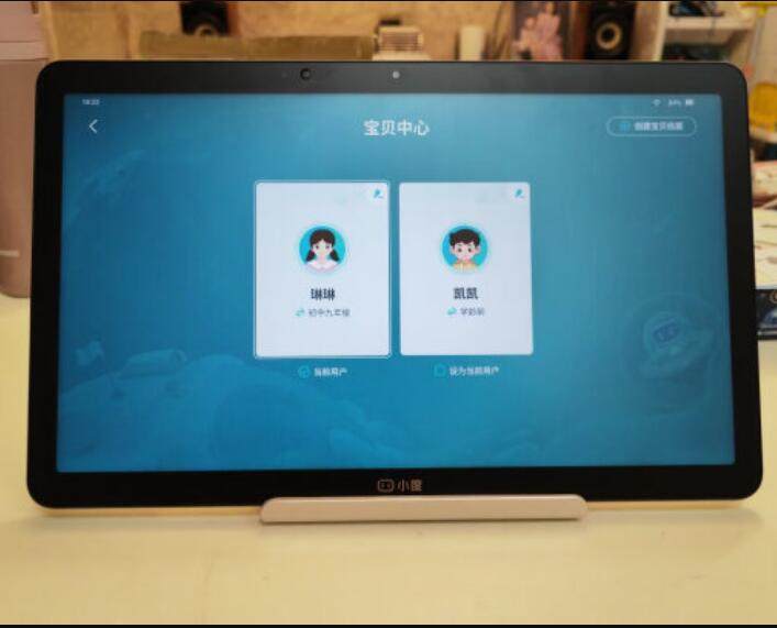 专用小度学习平板Z20 Plus屏幕膜钢化软膜 全屏覆盖肯特类纸防爆防刮高清水凝护眼磨砂防反光膜