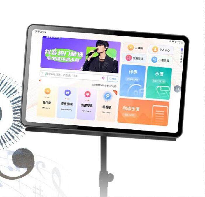 专用指北者XP500PRO读谱机屏幕膜钢化软膜 全屏覆盖肯特类纸防爆防刮高清水凝护眼磨砂防反光膜图片