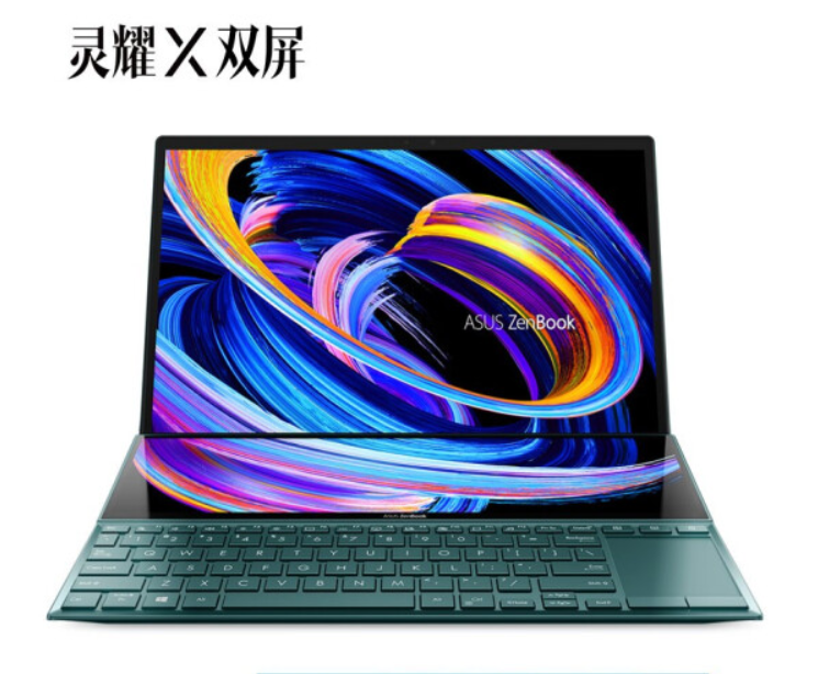 专用华硕ASUS)灵耀X双屏14英寸笔记本电脑屏幕纤维钢化类纸护眼膜