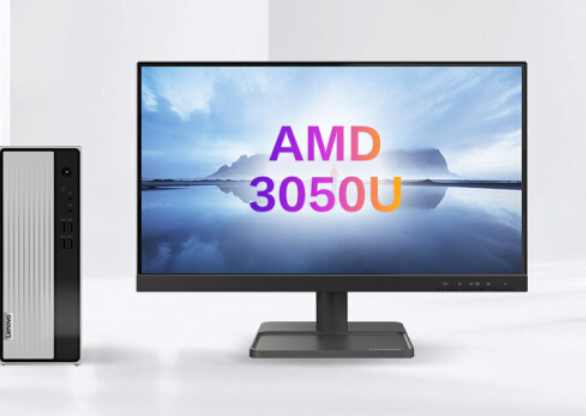 专用联想(lenovo)天逸510s速龙版显示器屏幕钢化防反光防蓝光贴膜