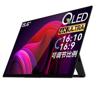 专用EHOMEWEI R12Pro便携式显示器屏幕膜钢化软膜 全屏覆盖肯特类纸防爆防刮高清水凝护眼磨砂防反光膜