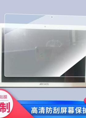 专用archos爱可视t101平板电脑屏幕膜纤维钢化类纸防刮防蓝光膜