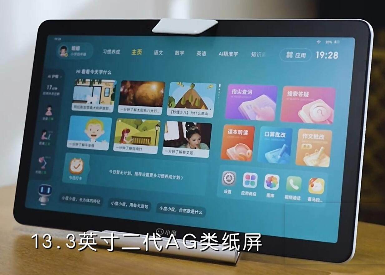 专用屏幕膜平板电脑类纸膜