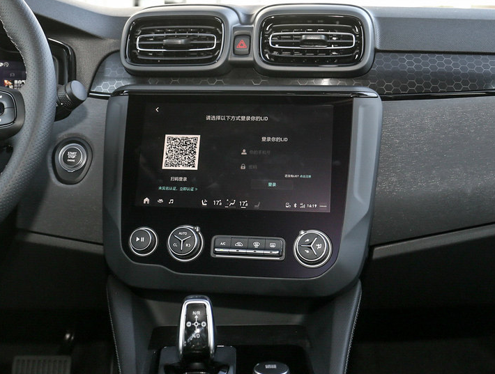 专用21款领克03导航中控防爆钢化玻璃膜 防指纹防刮防反光水凝膜