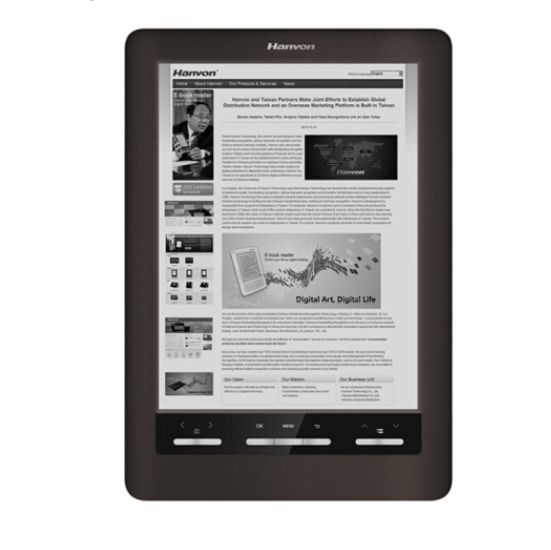 专用汉王(hanvon)e920 9.7英寸阅读器屏幕贴膜防爆防指纹类纸膜