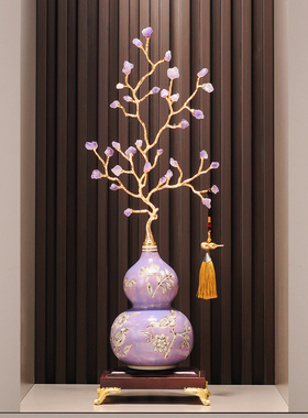 紫气东来紫水晶葫芦摆件客厅招财镇宅入户玄关电视柜装饰品高级感