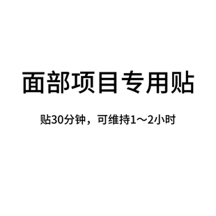 脸部表皮木前面部贴温和不刺激贴片式敷面膜一盒5片