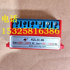 Тормоза 安徽创新整流器电磁制动器电源变压器模块kzl-zl3-kzl5/96v170v