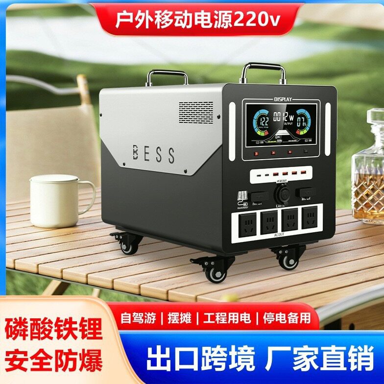 磷酸铁锂220v移动电源大容量时代户外蓄电池宁德摆摊家用储能便携