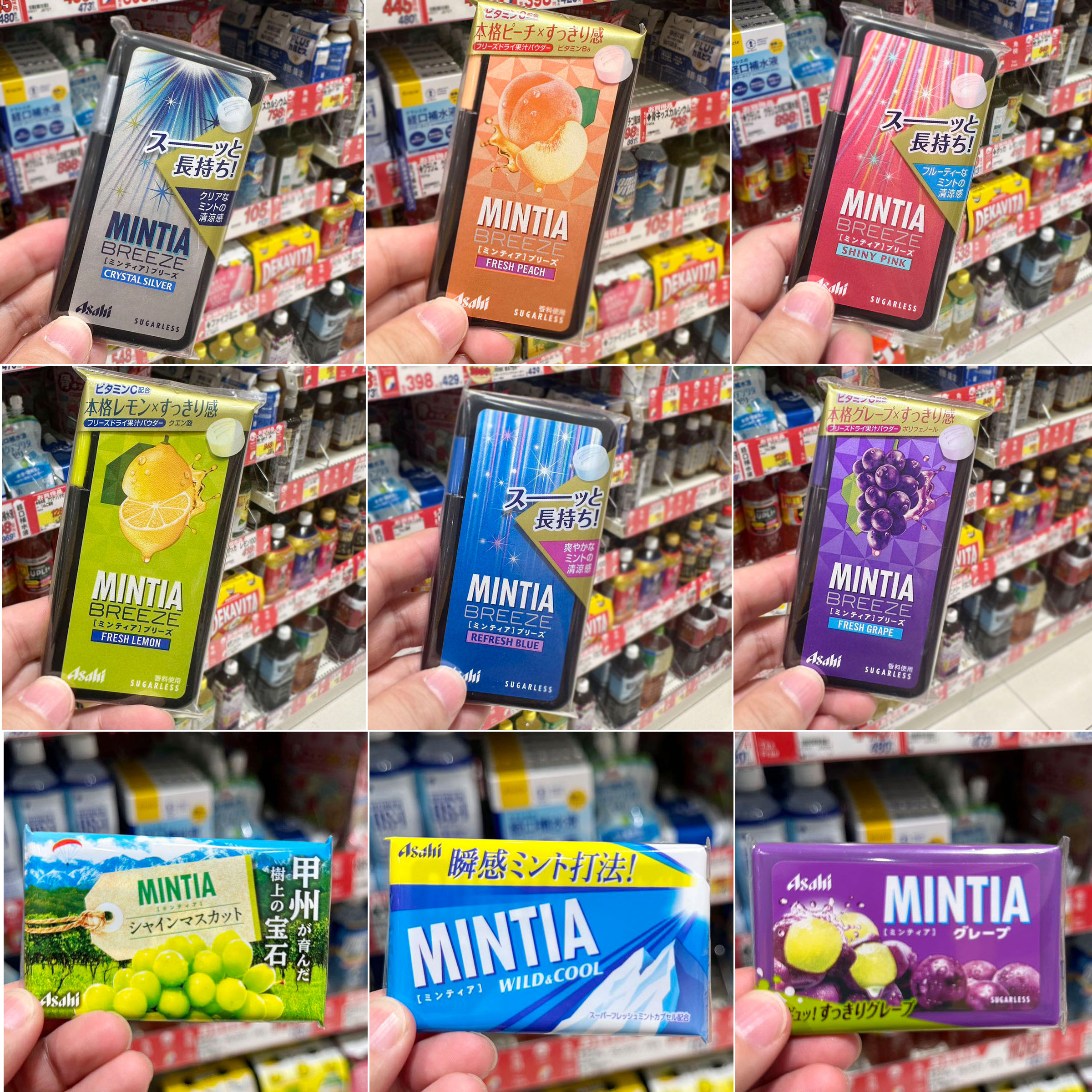 日本 朝日asahi 清爽劲凉薄荷水果糖