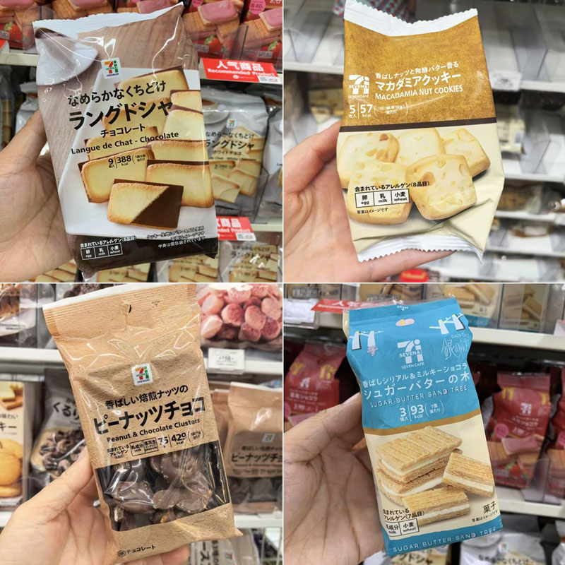 【现货】日本本土711便利店黄油夹心饼干焦糖布丁朗姆葡萄饼干3枚