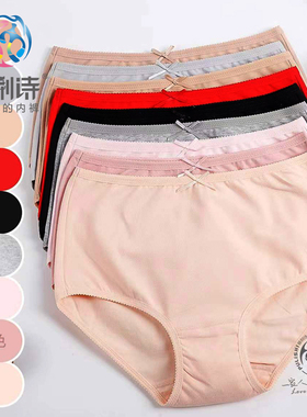满4条包邮普利诗女士内裤女棉中高腰内裤三角裤中年纯色大码21605