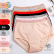 中年纯色大码 满4条 21605 女棉中高腰内裤 三角裤 包邮 普利诗女士内裤