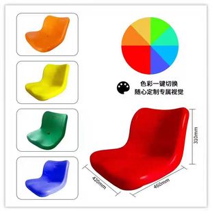 体育馆伸缩看台座椅室内礼堂椅阶梯座椅室外固定座椅球场座椅