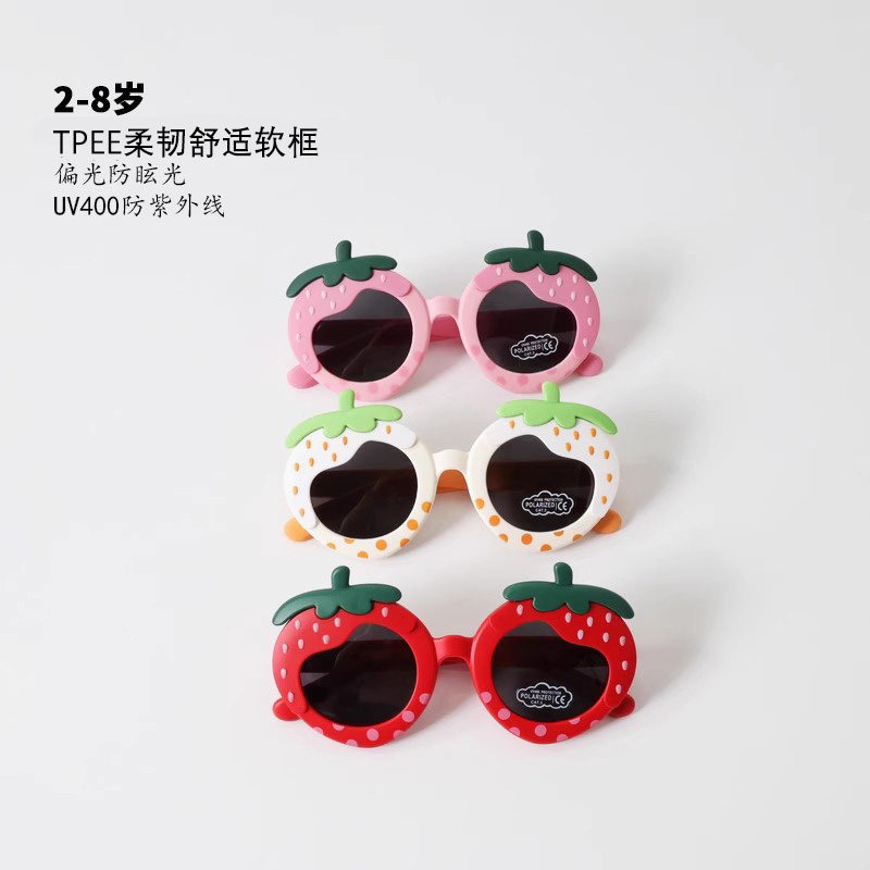 卡通儿童眼镜可爱草莓时尚硅胶软框舒适宝宝墨镜偏光眼镜夏季新款