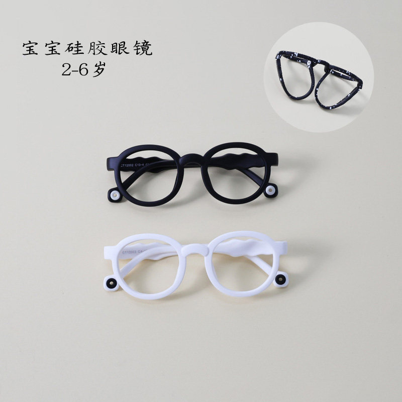 宝宝拍照装饰眼镜框男童椭圆形
