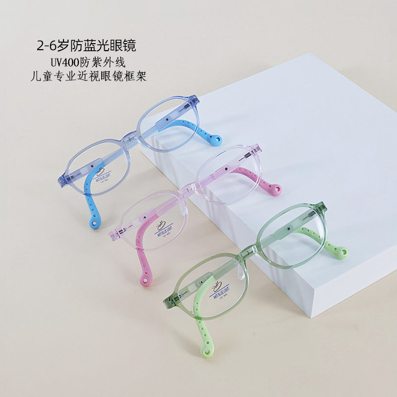 TR90材质宝宝专业近视眼镜框架