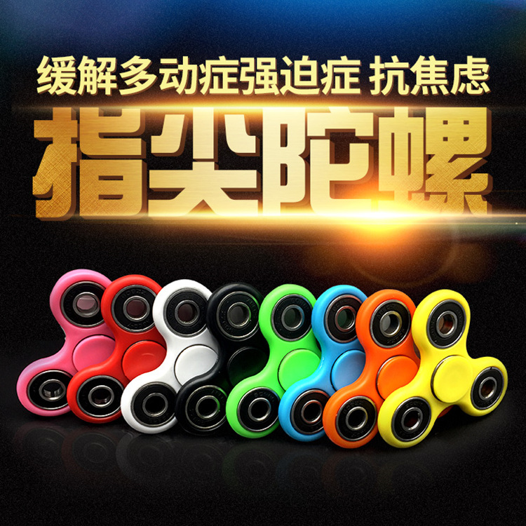 Finger spinner   MISSYOU - Ref 2615752 Image 3