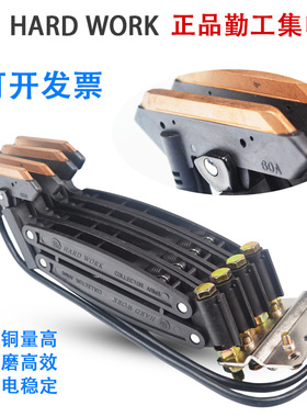 正品勤工3PN/4PN集电器架30A/60A/100AH304/H403双臂滑触线集电器