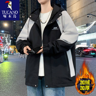 啄木鸟秋冬季青少年冲锋衣外套男孩初中学生加绒加厚夹克大童冬装