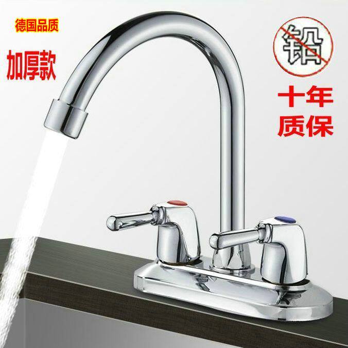 正品洗脸盆家用水龙头双把双孔双孔通用冷热水洗脸盆水龙头卫生间