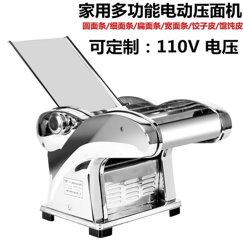不锈钢小型家用压面机