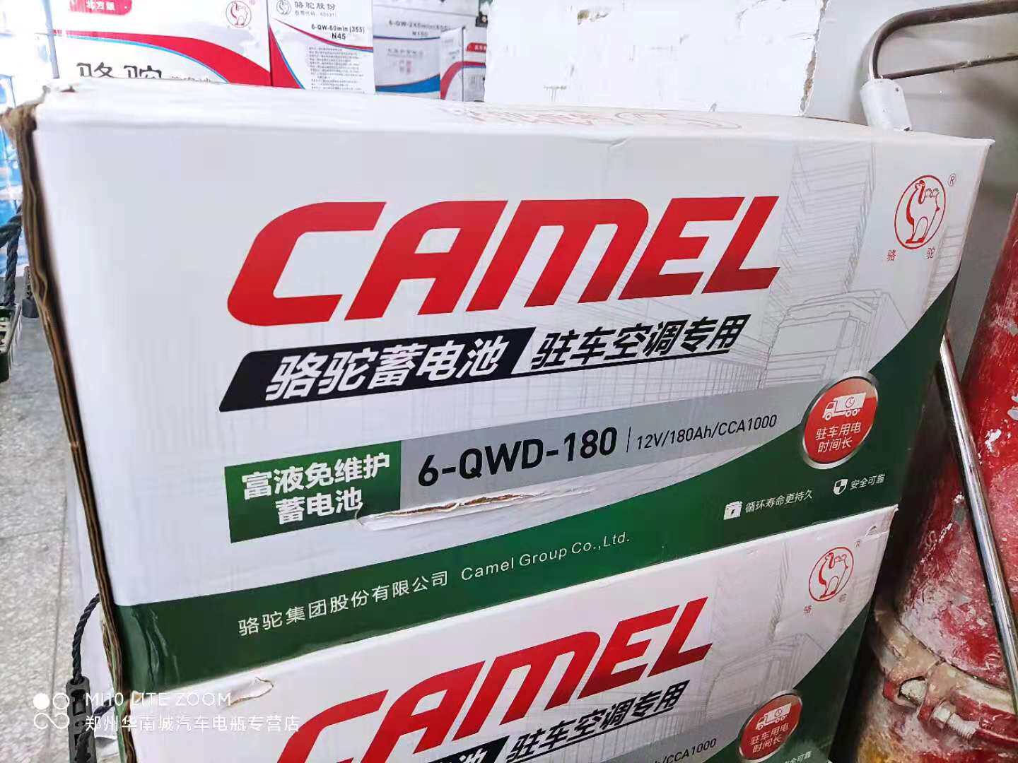 骆驼180a/220a汽车电动驻车空调专用电池12v180ah适配客货车电瓶