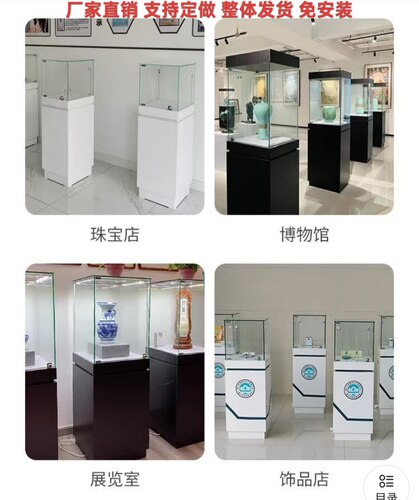 珠宝首饰展览柜台博物馆玻璃展示柜玉器文物展示台商用样品展示柜
