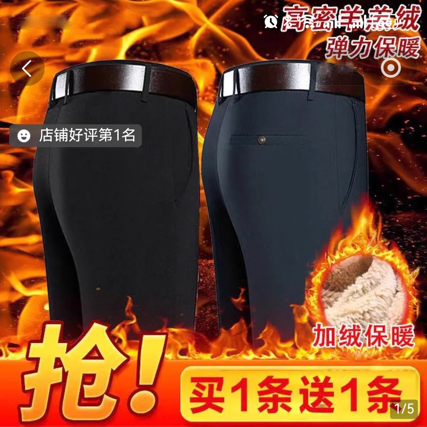 俄罗斯六防裤2025秋冬季男士高档西裤防风保暖裤加绒加厚休闲裤子