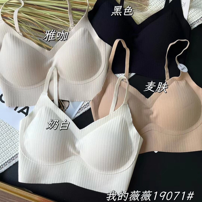 2024新款多色森色系19071暖感衣吊带带胸垫杯无钢圈聚拢内衣女