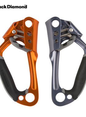 进口美国黑钻BD户外攀岩攀登右手/左手上升器620003/620004