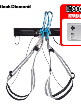 进口美国黑钻BD户外Couloir UL超轻登山滑雪安全带651157/651155