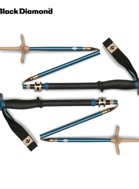 进口美国黑钻BD户外折叠可调长度滑雪杖Z杖111613