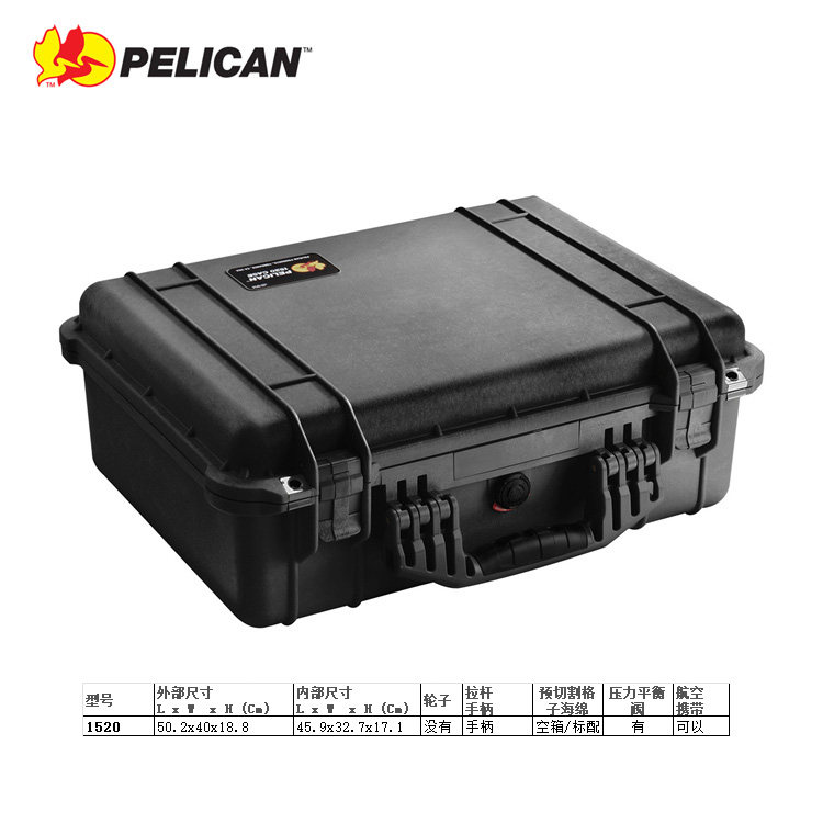 进口美国pelican安全箱仪表箱图片