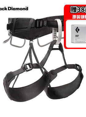 进口美国黑钻BD户外Momentum 4S通用型男女攀岩4扣安全带651106