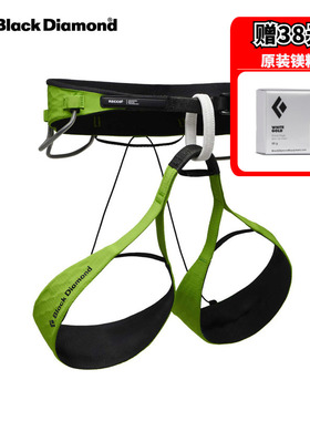 美国黑钻BD户外内置Recco反射器求生定位探险登山安全带651161