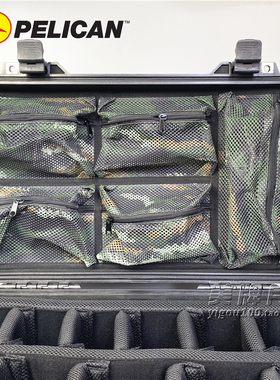 适用Pelican派力肯安全箱定制配件1535上盖网袋 箱盖整理袋电脑