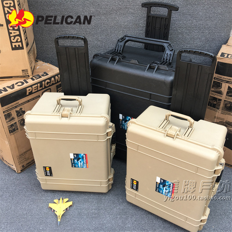 进口美国PELICAN派力肯1610摄影器材精密仪器多防安全箱防护箱