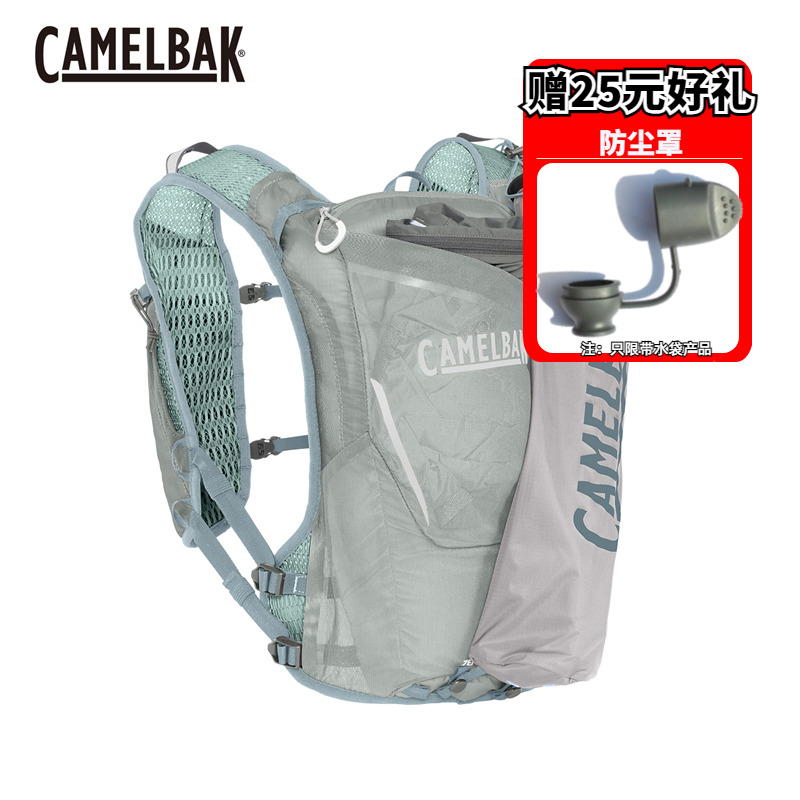 美国Camelbak户外越野跑步背包