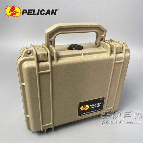 进口美国pelican小型安全箱