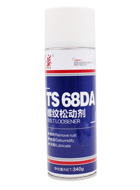 泰盛TS68DA螺纹松动剂润滑渗透防卡螺丝松脱清洗剂400ml