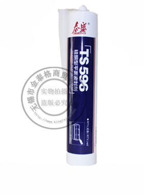泰盛596胶水，耐高温密封胶泰盛TS-596，硅酮平面密封剂300ML
