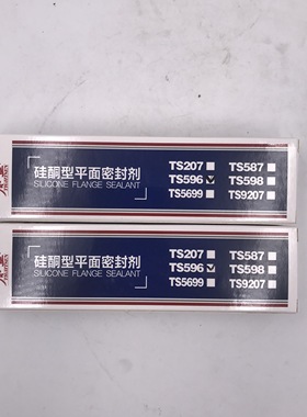 泰盛813/596胶水 耐高温硅橡胶 泰盛TS596胶水 平面密封胶 85G