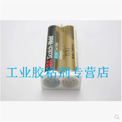金属塑料粘接剂强力胶