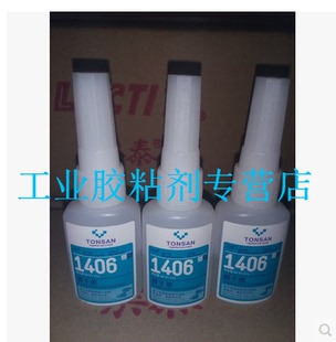 1406瞬干胶 天山可赛新1406胶水 406胶水北京天山可赛新TS1406