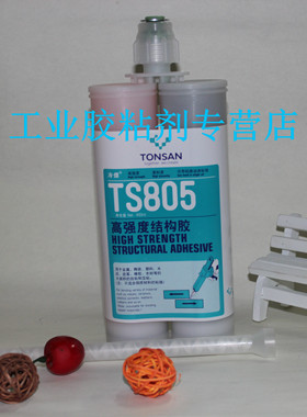 可赛新 天山可赛新TS805胶水 可赛新高强度结构胶 北京可赛新