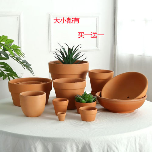 红陶花盆多肉特价绿萝透气红陶花盆室内绿植简约大号粗陶泥盆清仓