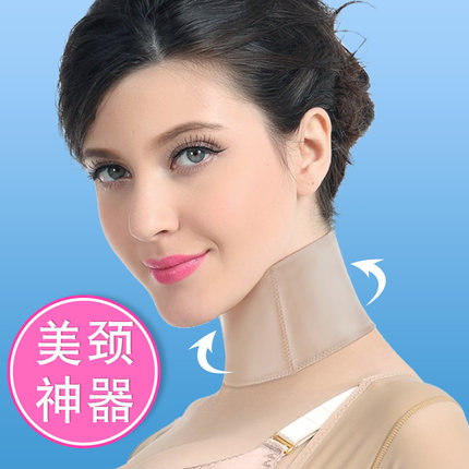术后天鹅颈淡化神器紧致护瘦脖子美颈部皱纹强效加压力颈套塑形