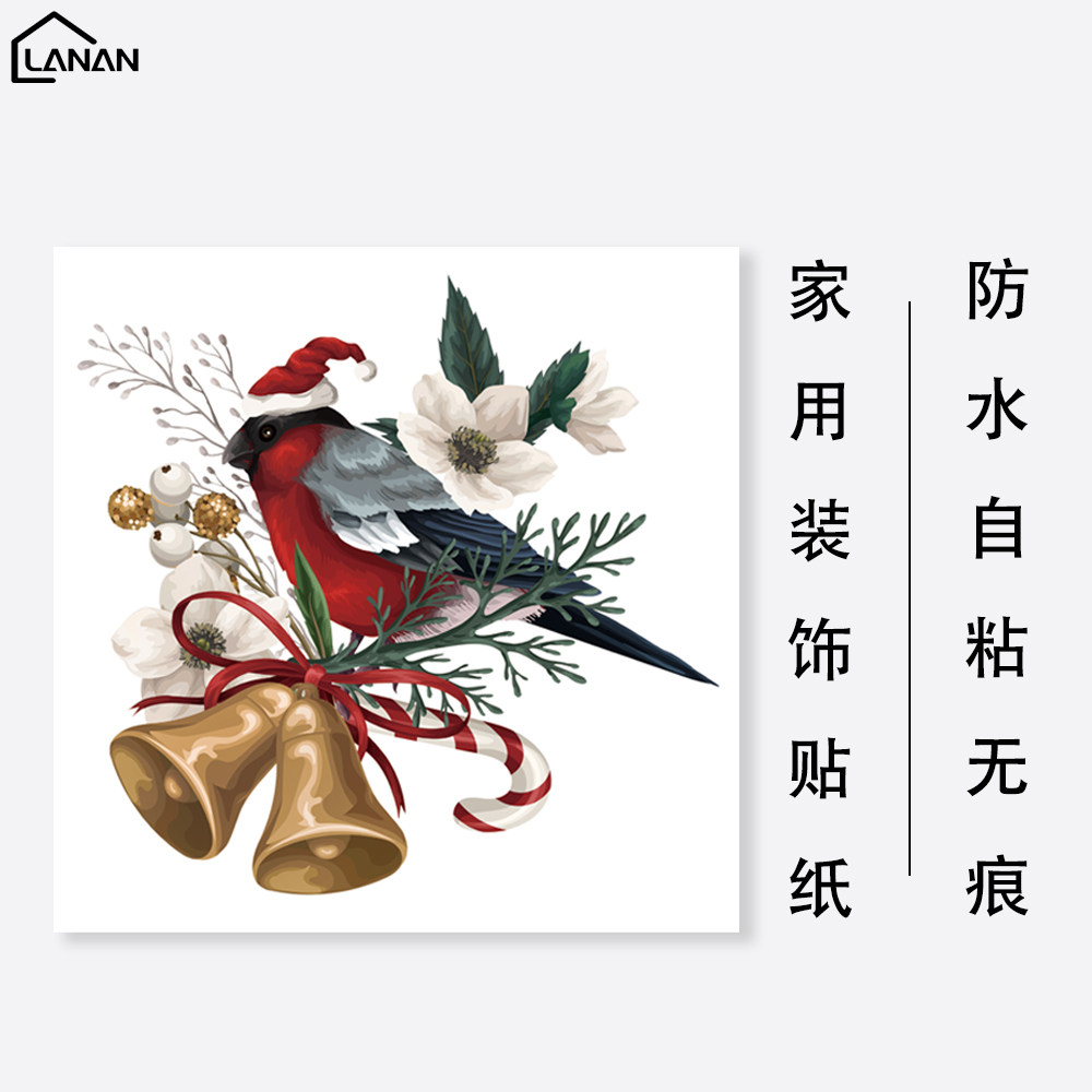 LANAN 圣诞喜鹊卡通贴纸卫生间装饰马桶盖贴花卧室墙贴壁纸无痕胶,家居饰品,软装墙贴,淘宝优惠券,粉丝福利购,淘宝优惠卷